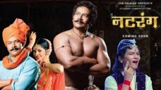 | Natarang | Sonalee Kulkarni | Bela Shende & Ajay-Atul | Guru Thakur | Lyrical