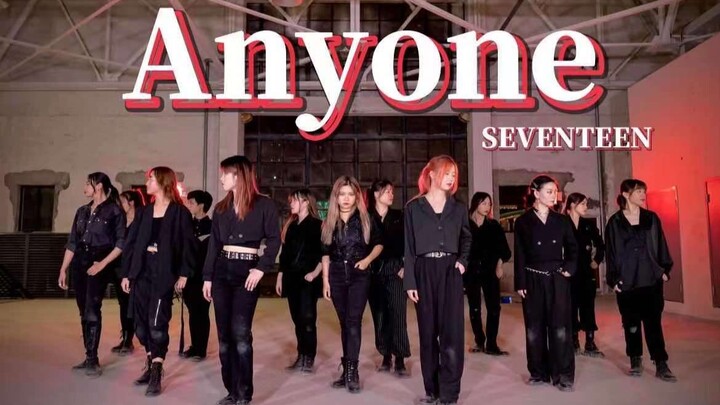 【SEVENTEEN】Tất cả các thành viên trong mạng lưới cover toàn bộ bài hát "Anyone" lần đầu tiên｜Vũ đạo 