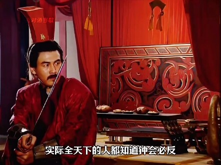 Why did Zhong Hui still rebel despite Sima Zhao’s great trust in him?