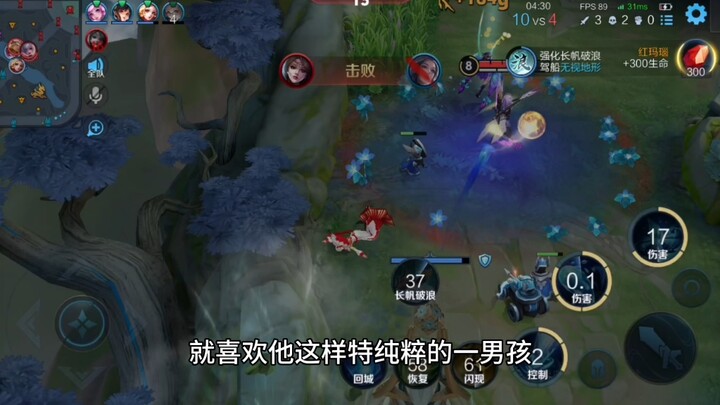 Sikong Zhen once bore a son to the Storm Dragon King...