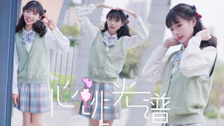 元气学姐前来报到~❤️可爱宅舞❤️直击你心【BDF2022心跳光谱】