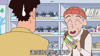 “春日部的每个人都是温柔善良的人”