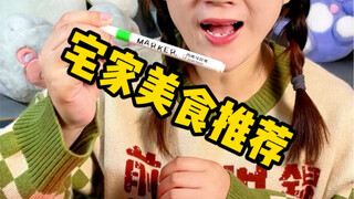 绿色宅家零食大推荐