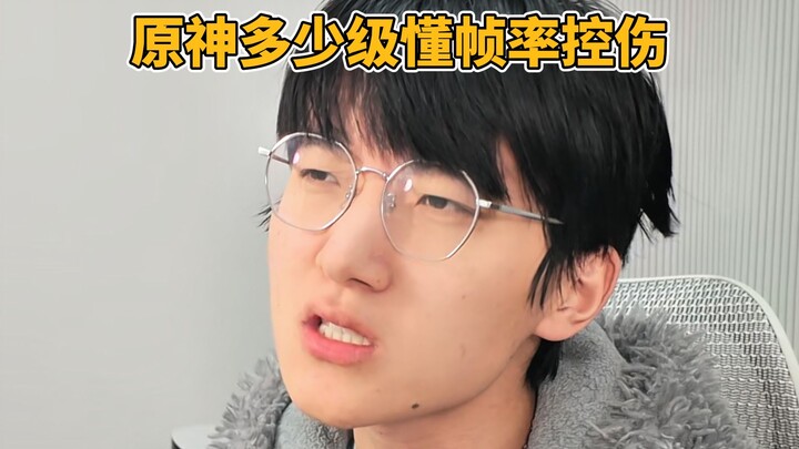 Genshin Impact cấp độ nào thì hiểu được rằng tốc độ khung hình ảnh hưởng đến sát thương?