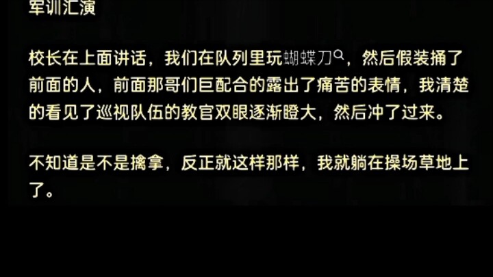 Instruktur: Di mana medali tiga kuncinya? Kan tadi saya taruh di sini, medali sebesar itu kok hilang