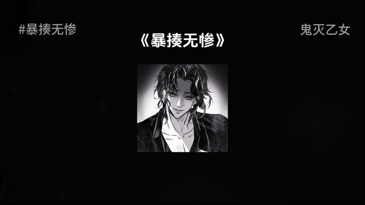 What if you were Kanae’s older sister? During the final battle, you’d just return from a journey to 