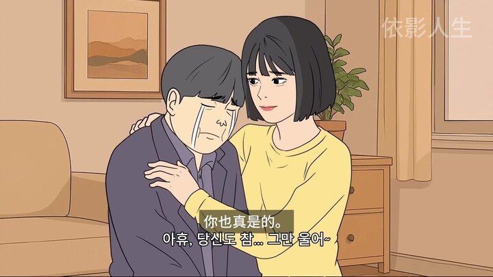 男女生的终极恋爱幻想（恋爱恶搞校园，第四集）