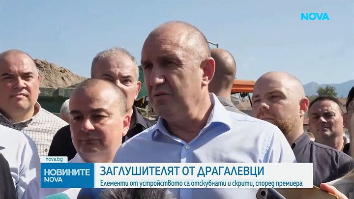 Румен Радев- Отскубнали са заглушаващото устройство в 'Драгалевци' в последния м