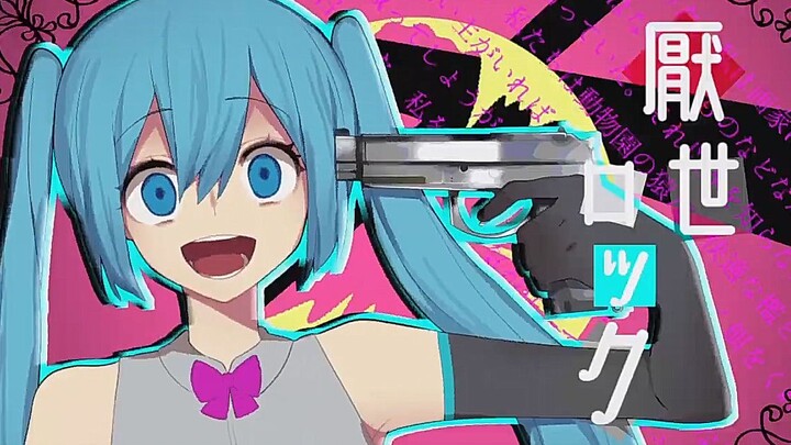 [Chinese Cover] Nihilistic Rock [Boyish Voice]