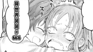 【العالم الآخر - الخال الحلقة 66.6】ليلي بان وأل