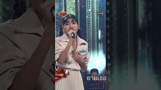 รักต้องห้าม : ปูเปรี้ยว รัญชิดา #Shorts The Golden Song เวทีเพลงเพราะ ซีซั่น 6 | one31