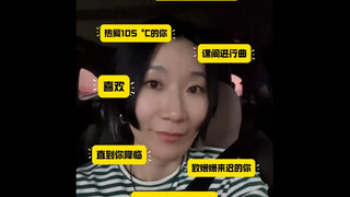 你可能不认识我…但一定听过我的歌