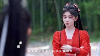 Sword and Fairy 4仙剑四 慕容紫英x韩菱纱 鞠婧祎x茅子俊 用《一点点喜欢》打开韩菱纱！