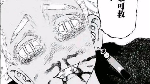 [Kurokawa Isana]: If I lose even a fight, then I'll have nothing...right, mom?