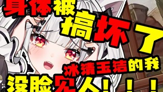 为做直播得了那种病？！主播直播间崩溃大哭！