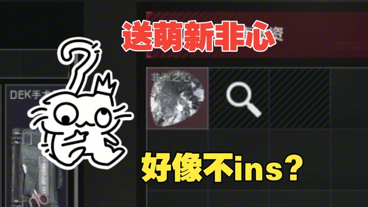 Who is that map for?