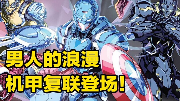 It’s a crossover mess! When all the superheroes lose their superpowers, Spider-Man, Captain America,