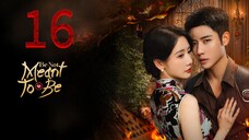 16  不应该  Bù yìng gāi [Be Not Meant To Be]... 🇨🇳