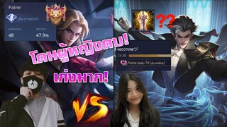 เพนพันเกม สวยที่สุดในประเทศไทย