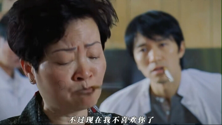 “你对我很好，不过现在我不喜欢你了”