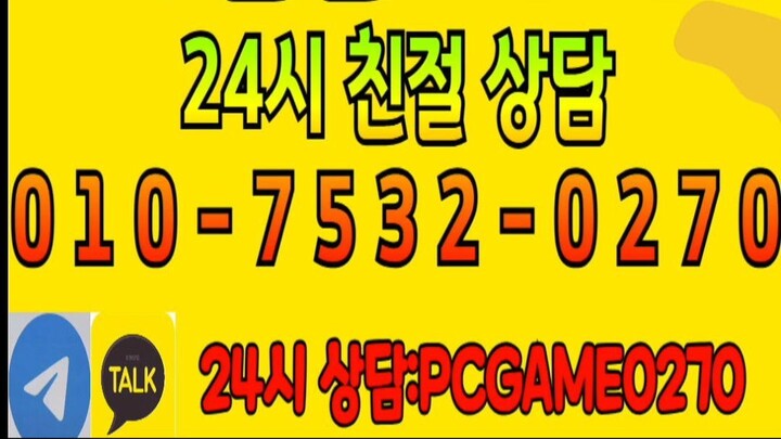 인디고게임 7 4% 바이브게임 2.7% AK게임 0️⃣1️⃣0️⃣-7️⃣5️⃣3️⃣2️⃣-0️⃣2️⃣7️⃣0️⃣ 성인PC방게임 총판 매장 #인디고게임 #바이브게임 #AK게임 #총판