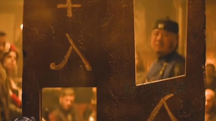 ทำไมถึงบอกว่ายิ่งมีพื้นฐานด้านประวัติศาสตร์และวัฒนธรรมสูง การดูหนัง “ตู้เจิ้น 1900” ก็ยิ่งสนุกขึ้น?