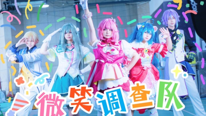 【pjsk】全站首个新队服微笑调查队^^【A5】