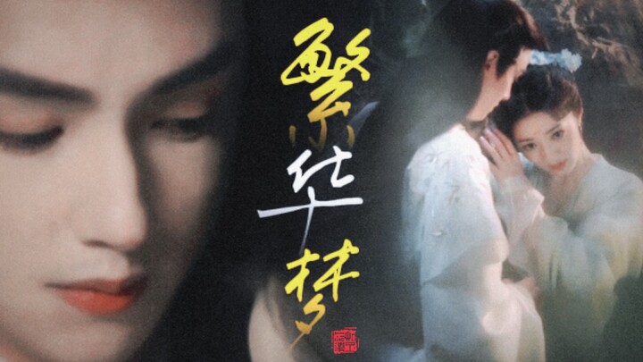 “Lượng ‘vàng’ duy nhất trong lịch sử dành cho cặp đôi song đế” • Nhìn lại lịch sử nhỏ | Lý Trị × Võ 