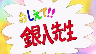不会画银魂的都给我看过来