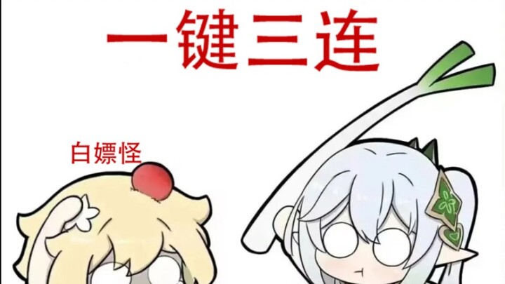 原神纳西妲动态壁纸，自取