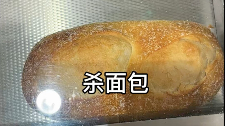 “Killing bread” is seriously so satisfying!