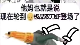 客官，我们双刀的搓背服务可是一绝