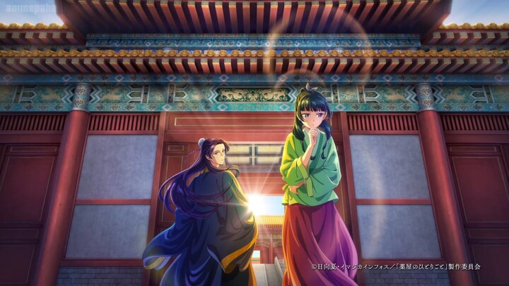 The Apothecary Diaries S1E1 ENG SUB