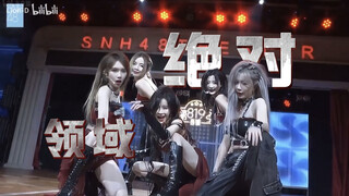 团魂小队首演五人齐亮相，帅气演绎「绝对领域」｜段艺璇×宋昕冉×郑丹妮×许杨玉琢×赵天杨