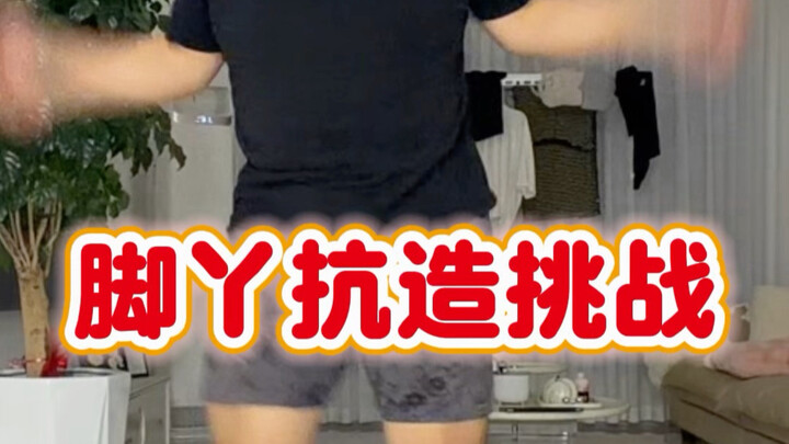 【Gi豆 ตัวจริง】วิดีโอล่าสุดเผยแพร่แล้ว ฝากกดติดตามด้วยนะ!