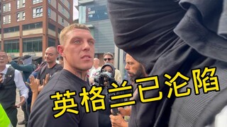 Protestors Clash in England: Migrant Hotel Protest ERUPTS