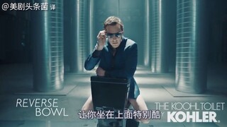 【周六夜现场】本尼教你帅气蹲马桶
