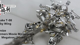 Earthquake T-08 Shake Sky Wing - KO MPM8 Megatron
