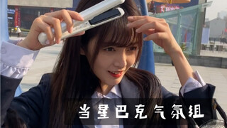 Ada orang yang awalnya hanya menggoda, tapi akhirnya malah jadi tenaga penjual asuransi