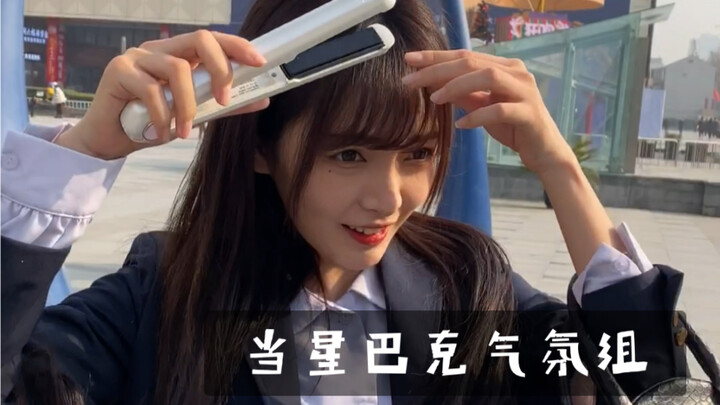 有的人撩着撩着就成了保险推销员