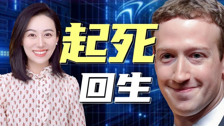Zuckerberg từng “thoi thóp” giờ lại “hồi sinh kỳ diệu”?