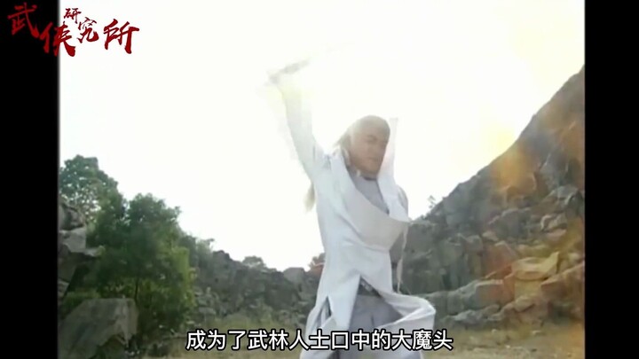 จัดอันดับ 10 สุดยอดผู้แข็งแกร่งผมขาวในละครกำลังภายใน