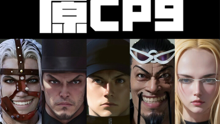 Former CP9