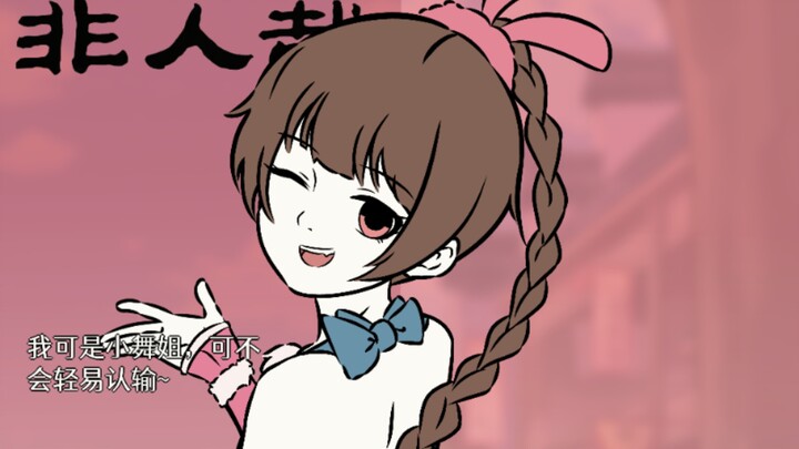 The Four Goddesses of Online Literature, each with an extraordinary aura