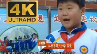 Kegiatan tertunda sepulang sekolah, peringkat saya "sangat puas" 4K asli