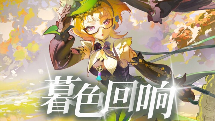 [Genshin Impact / Perfumer] “God, could you make beauty pure and flawless?”