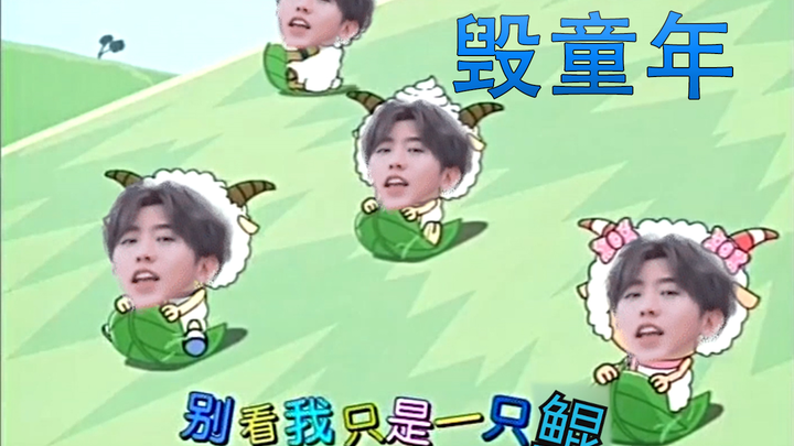 [Cai Xukun Finale] Jangan melihatku hanya sebagai seorang Kun