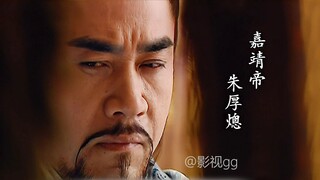 新道长：人生必看的一部电视剧，这么讲你肯定能看懂！