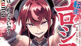 美少女被打败后，就会变成听话的奴隶？！