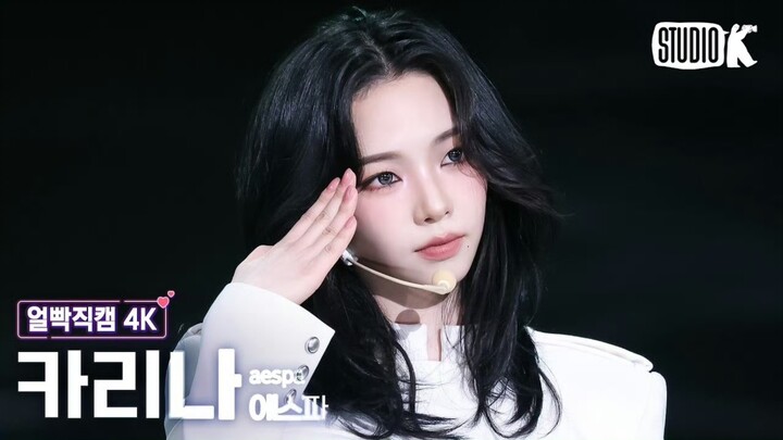 ทุกคนพร้อมฟังคำสั่ง ครูฝึกสีขาวบริสุทธิ์มาแล้ว【ยูจีมิน】KBS LEMONADE ถ่ายสดแบบแนวนอน 4K